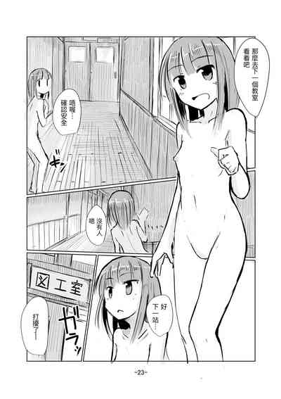 第24頁圖