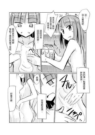 第28頁圖