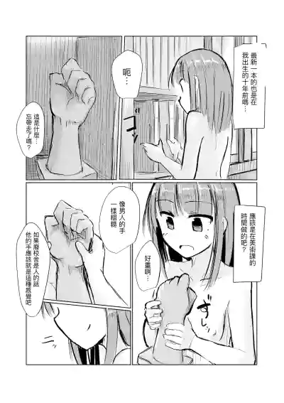 第48頁圖