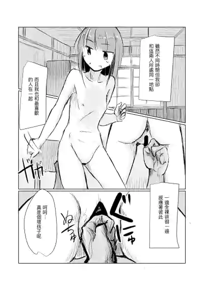 第52頁圖