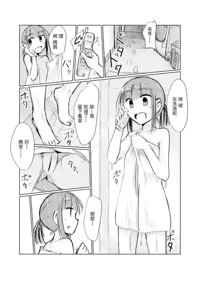 第68頁圖