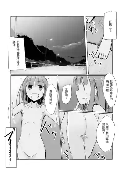 第76頁圖