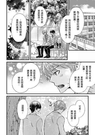 第288頁圖