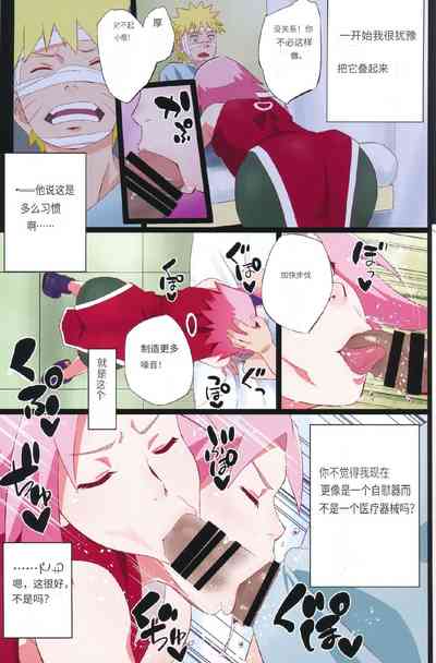 第4頁圖