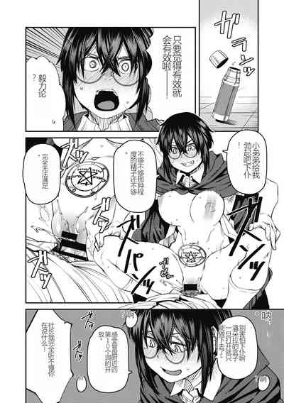 第140页图