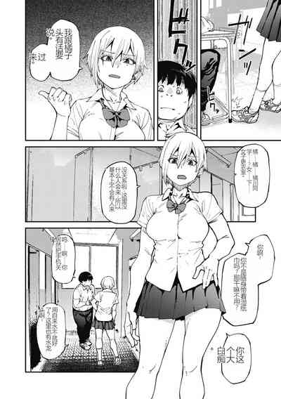 第4页图