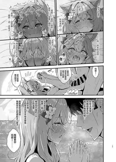 第16页图