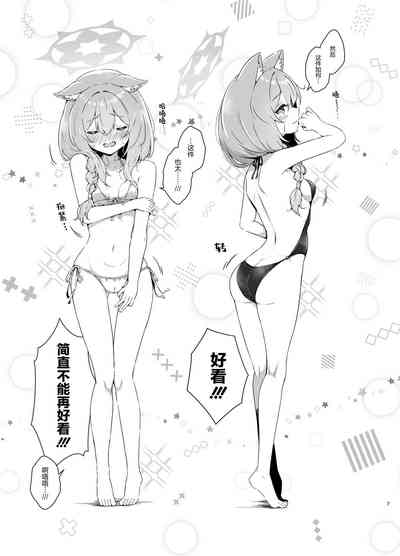 第8页图