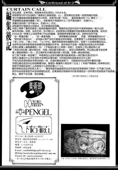 第32頁圖