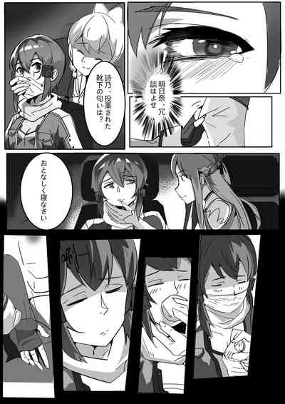 第16页图