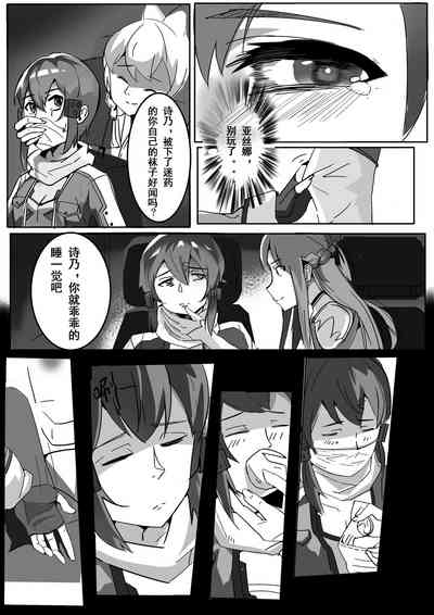 第20页图