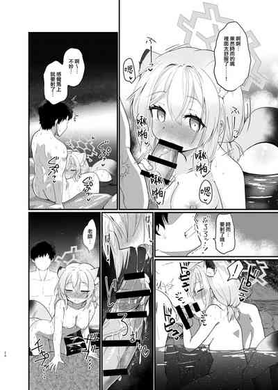 第24頁圖
