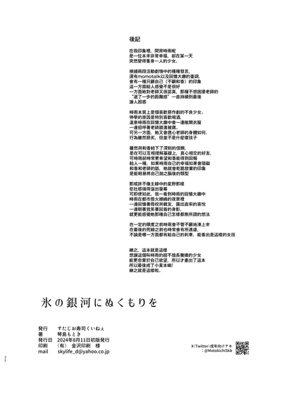 第32頁圖