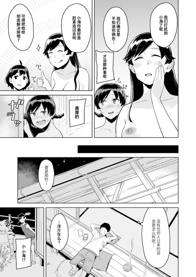 第16頁圖