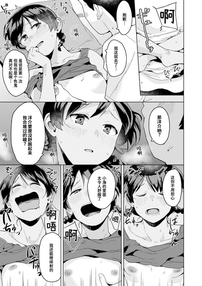 第24頁圖