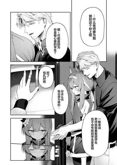 第12页图