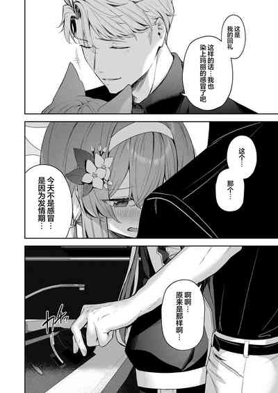 第16页图
