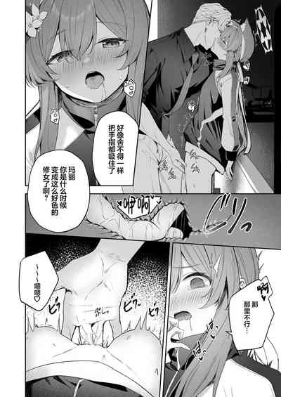 第20页图