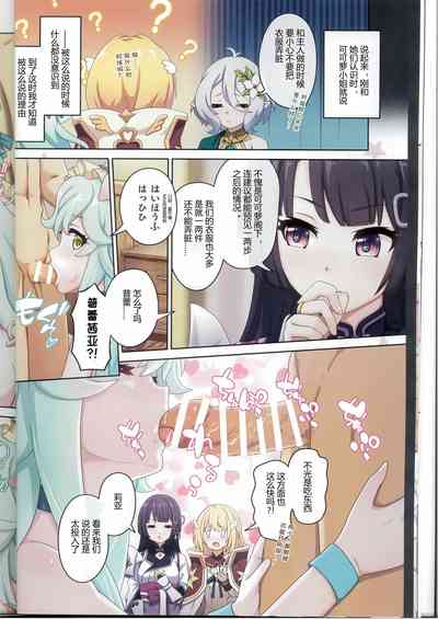 第12頁圖