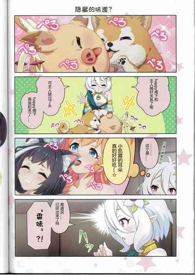 第28頁圖