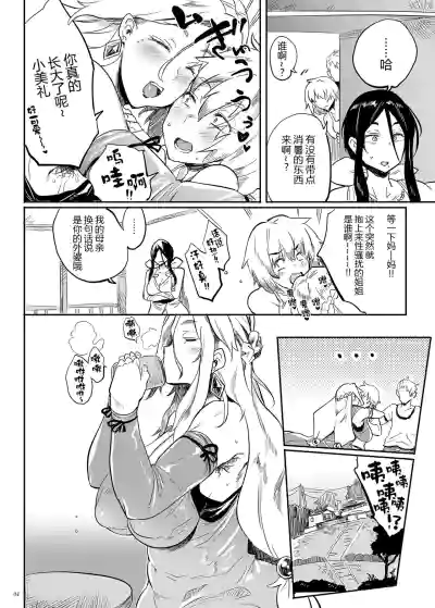 第4页图