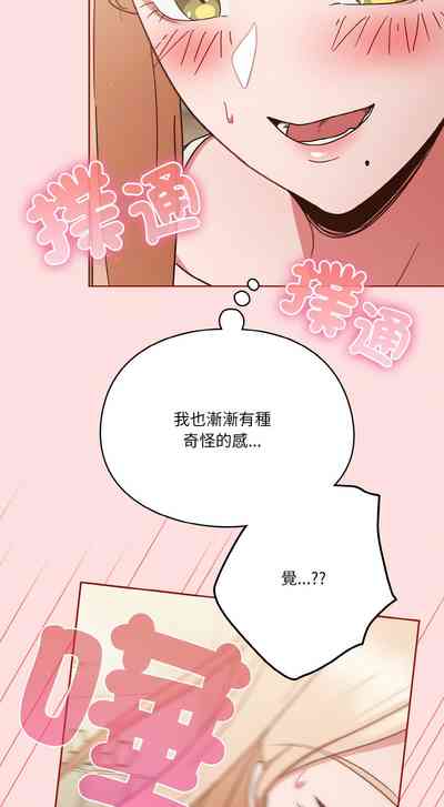 第92页图
