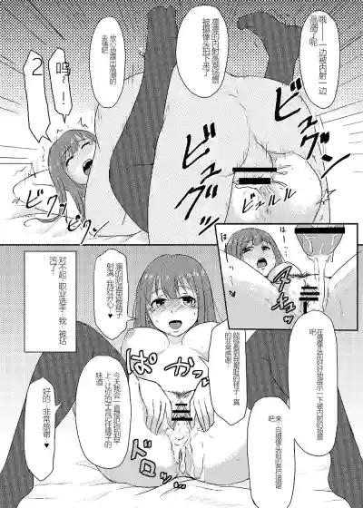 第20页图