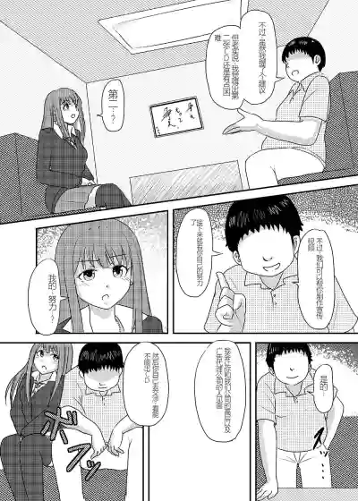 第8页图