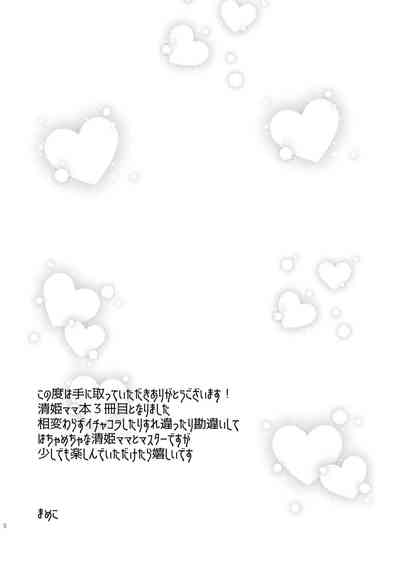 第56页图