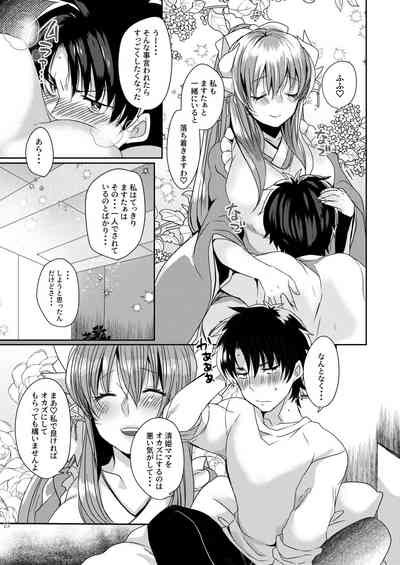 第64页图