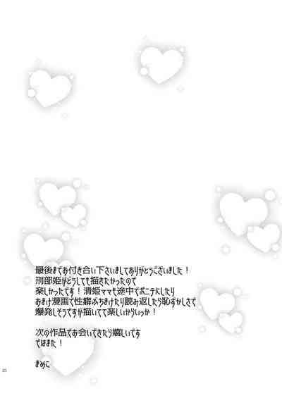 第76页图