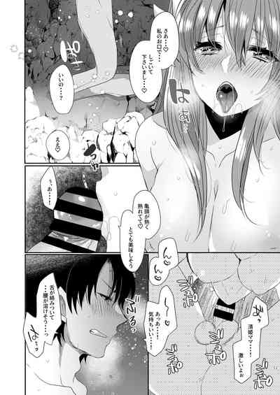 第88页图