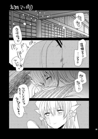 第96页图