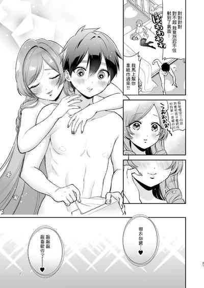 第20頁圖