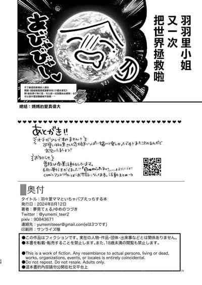 第24页图