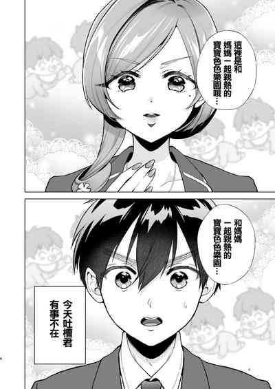 第4页图