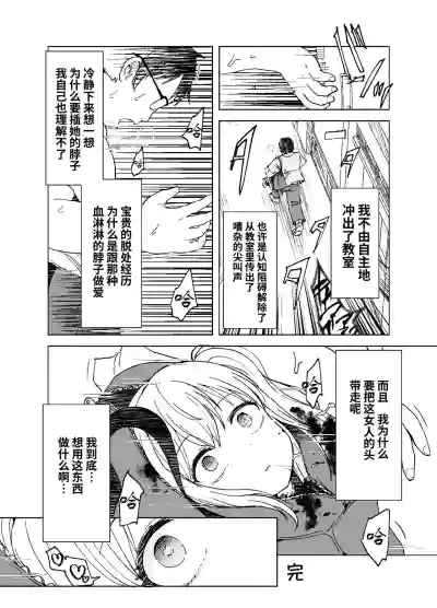 第20頁圖