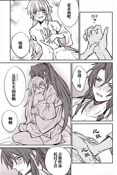 第36頁圖