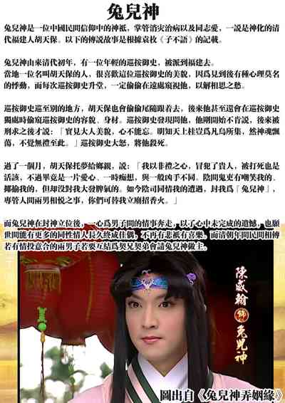 第52頁圖