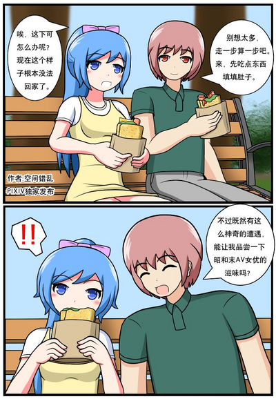 第36页图