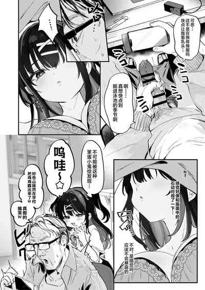第8頁圖