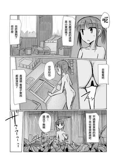 第16页图