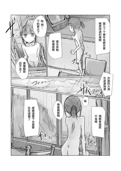 第20页图