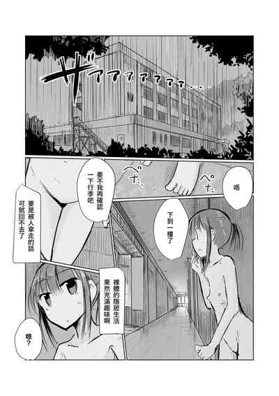第36页图