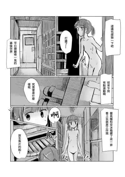 第40页图