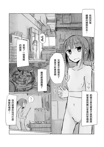 第48页图