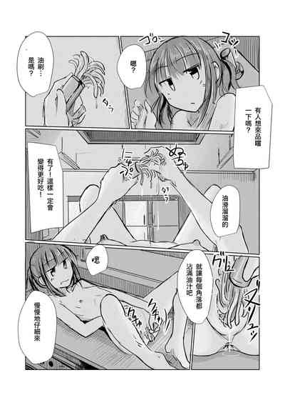 第52页图