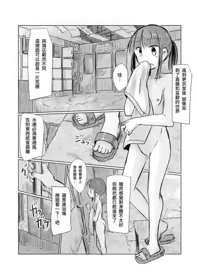 第68页图