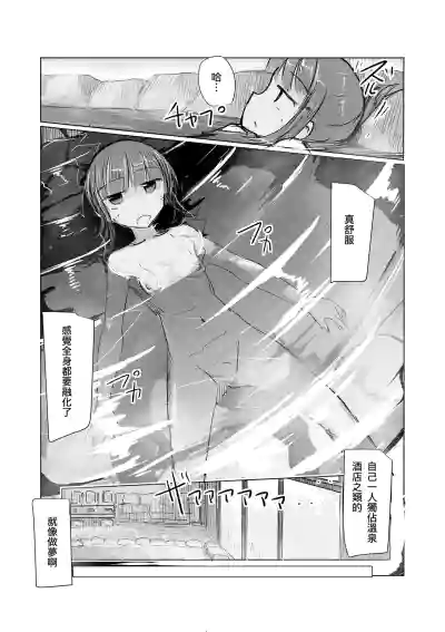 第72页图