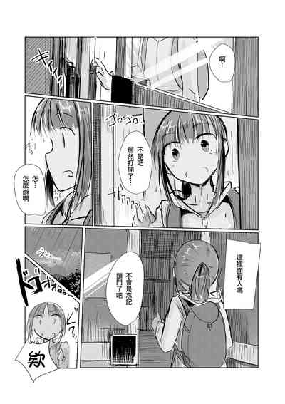 第8页图